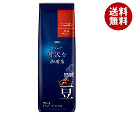 AGF ちょっと贅沢な珈琲店 レギュラー・コーヒー豆 モカ・ブレンド 250g×20袋入｜ 送料無料 AGF レギュラーコーヒー モカ