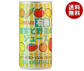 光食品 有機果実と野菜のジュース 190g缶×30本入｜ 送料無料 野菜ジュース りんご オレンジ レモン トマト にんじん