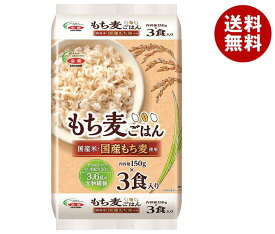 JA全農 国産 もち麦ごはん 3食 (150g×3)×8袋入｜ 送料無料 レトルト食品 パックご飯 包装米飯