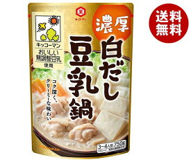 キッコーマン 濃厚白だし 豆乳鍋 750g×12袋入｜ 送料無料 キッコーマン 鍋 なべ なべつゆ