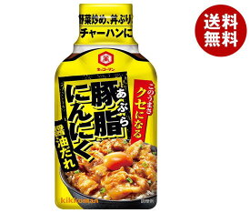 キッコーマン 豚脂にんにく 醤油だれ 200g×12本入｜ 送料無料 キッコーマン にんにく たれ しょうゆ