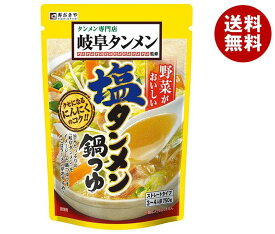 寿がきや 岐阜タンメン監修 塩タンメン鍋つゆ 750g×10袋入｜ 送料無料 しお 鍋 スープ だし 調味料 鍋スープ ストレートタイプ