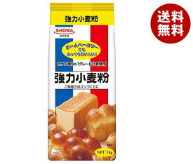 昭和産業 (SHOWA) 強力小麦粉 1kg×15袋入｜ 送料無料 小麦粉 1kg 強力粉 パン ホームベーカリー