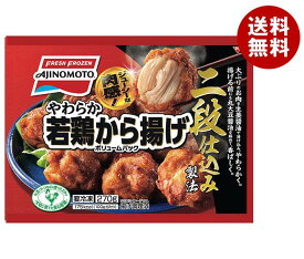 【冷凍商品】味の素 やわらか若鶏から揚げ ボリュームパック 270g×18袋入｜ 送料無料 からあげ から揚げ カラアゲ お弁当 おべんとう