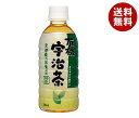 盛田（ハイピース） 有機宇治茶 330mlペットボトル×24本入｜ 送料無料 緑茶 京都産茶葉