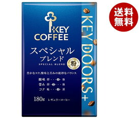 キーコーヒー VP(真空パック) KEY DOORS＋ スペシャルブレンド(粉) 180g×6袋入｜ 送料無料 レギュラーコーヒー 珈琲 ブレンドコーヒー