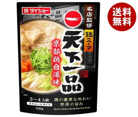 ダイショー 名店監修鍋スープ 天下一品 京都鶏白湯味 700g×10袋入×(2ケース)｜ 送料無料 一般食品 調味料 鍋スープ 天下一品 白湯味