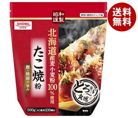 昭和産業 昭和謹製 たこ焼粉 500g×15袋入×(2ケース)｜ 送料無料 ミックス粉 たこやき 粉 ミックス