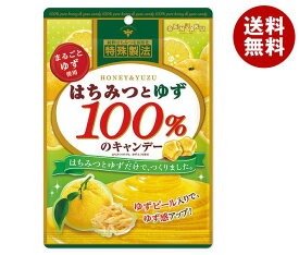 扇雀飴本舗 はちみつとゆず100％のキャンデー 51g×10袋入｜ 送料無料 菓子 飴 ハチミツ 柚子 ユズ はちみつ