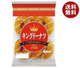 丸中製菓 キングドーナツ 6個×6袋入｜ 送料無料 お菓子 洋菓子 ドーナツ どーなつ