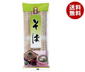 [ポイント5倍！3/26(木)1時59分まで全品対象エントリー&購入]麺有楽 そば 270g×30袋入×(2ケース)｜ 送料無料 そば 乾麺 袋麺
