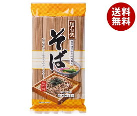 [ポイント5倍！3/26(木)1時59分まで全品対象エントリー&購入]麺有楽 そば 400g×20袋入｜ 送料無料 そば 乾麺 袋麺