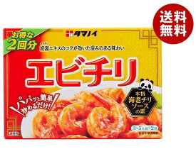タマノイ酢 エビチリ 56g×10本入｜ 送料無料 エビチリの素 味付け 調味料