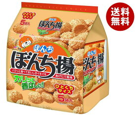 【送料無料・メーカー/問屋直送品・代引不可】ぼんち ぼんち揚 5P 115g(5袋)×10袋入｜ お菓子 おつまみ せんべい 袋