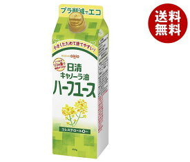 日清オイリオ 日清 キャノーラ油 ハーフユース 450g紙パック×6本入×(2ケース)｜ 送料無料 調味料 食用油 コレステロール0