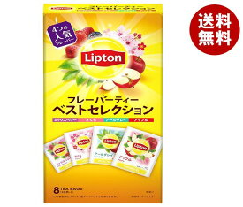 リプトン フレーバーティー ベストセレクション 8p(4種類×2)×6個入×(2ケース)｜ 送料無料 嗜好品 紅茶 フルーツティー