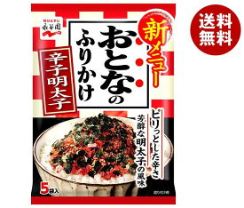 永谷園 おとなのふりかけ 辛子明太子 8.5g×10袋入｜ 送料無料 一般食品 調味料 ふりかけ 袋 大人のふりかけ 辛子明太子