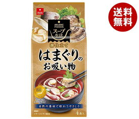 アスザックフーズ はまぐりのお吸い物 4食×10袋入｜ 送料無料 インスタント お吸い物 はまぐり 汁もの