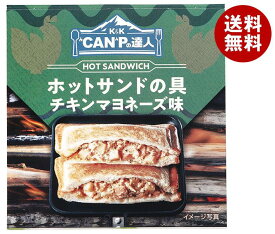 【送料無料・メーカー/問屋直送品・代引不可】国分 K&K CANPの達人 ホットサンドの具 チキンマヨネーズ味 70g×12個入｜ おつまみ 缶詰