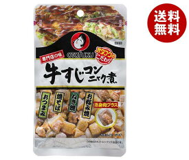 オタフク 専門店の味 牛すじコンニャク煮 赤身入 80g×5袋入｜ 送料無料 ぎゅうすじ 牛すじ コンニャク レトルト