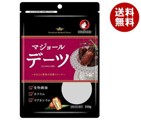 オタフク デーツ なつめやしの実 150g×10袋入×(2ケース)｜ 送料無料 ドライフルーツ デーツ なつめやし フルーツ