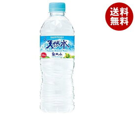 サントリー 天然水【手売り用】 550mlペットボトル×24本入×(2ケース)｜ 送料無料 ミネラルウォーター 国内名水 軟水