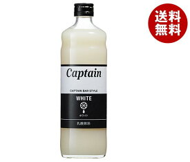 中村商店 キャプテン ホワイト 600ml瓶×12本入｜ 送料無料 シロップ 乳酸 割り材 希釈 チューハイ カクテル 業務用