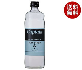 中村商店 キャプテン ガムシロップ 600ml瓶×12本入×(2ケース)｜ 送料無料 シロップ 珈琲 コーヒー アイスコーヒー 紅茶 アイスティー