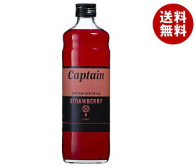 中村商店 キャプテン いちご 600ml瓶×12本入×(2ケース)｜ 送料無料 シロップ イチゴ 割り材 希釈 苺 カクテル 業務用