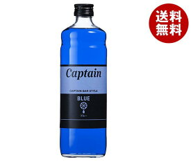 中村商店 キャプテン ブルー 600ml瓶×12本入×(2ケース)｜ 送料無料 シロップ 割り材 希釈 チューハイ カクテル 業務用