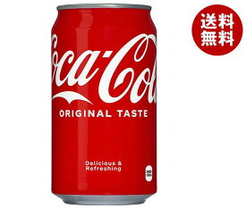コカコーラ コカ・コーラ 350ml缶×24本入｜ 送料無料 コーラ 缶 炭酸 コカコーラ 缶 炭酸飲料