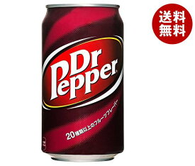 コカコーラ ドクターペッパー 350ml缶×24本入｜ 送料無料 炭酸飲料 コカコーラ(Coca-Cola) コーラ