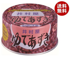 井村屋 北海道 ゆであずき 200g×24個入｜ 送料無料 一般食品 保存食 缶 小豆