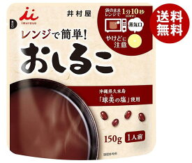 井村屋 レンジで簡単 おしるこ 150g×30(5×6)袋入｜ 送料無料 和菓子 小豆 簡単調理