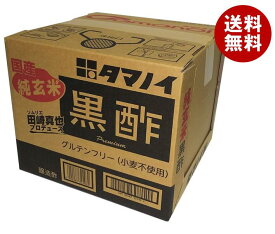 タマノイ酢 純玄米黒酢 20L×1箱入｜ 送料無料 調味料 酢 業務用 玄米