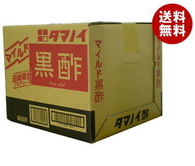 タマノイ酢 マイルド黒酢 20L×1箱入｜ 送料無料 調味料 酢 業務用 米 黒酢