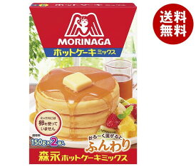 森永製菓 ホットケーキミックス 300g(150g×2袋)×24箱入×(2ケース)｜ 送料無料 菓子材料 ホットケーキ パンケーキ