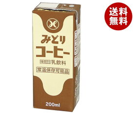 九州乳業 みどりコーヒー 200ml紙パック×24本入｜ 送料無料 豆乳・乳性飲料 乳性 乳飲料 紙パック