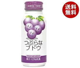JAフーズ大分 つぶらなブドウ 190gボトル缶×30本入×(2ケース)｜ 送料無料 果実飲料 果汁 ぶどう 葡萄 グレープ