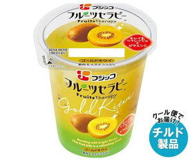 【チルド(冷蔵)商品】フジッコ フルーツセラピー ゴールドキウイ 150g×12個入×(2ケース)｜ 送料無料 チルド商品 生菓子 ゼリー