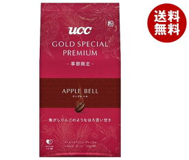 UCC GOLD SPECIAL PREMIUM アップルベル SAP 150g×12袋入｜ 送料無料 ucc 嗜好品 コーヒー 珈琲