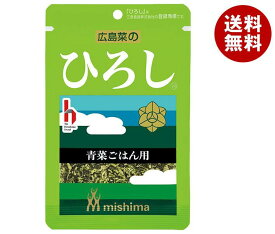 三島食品 ひろし 16g×10袋入×(2ケース)｜ 送料無料 ふりかけ チャック まぜごはん 青菜