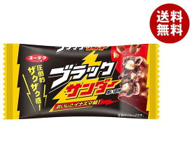 有楽製菓 ブラックサンダー 1本×20個入×(2ケース)｜ 送料無料 お菓子 チョコレート