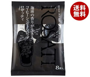 TNHiH UbeBVbv (15g×8)×12ܓ×(2P[X)b  nDi Vbv  R[q[Vbv