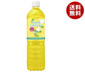 伊藤園 リラックスジャスミンティー 1Lペットボトル×12本入｜ 送料無料 ジャスミン茶 お茶 清涼飲料