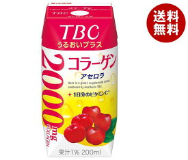 森永乳業 TBC ビューティーサポート コラーゲン(プリズマ容器) 200ml紙パック×24本入｜ 送料無料 アセロラ ドリンク アセロラジュース 果汁