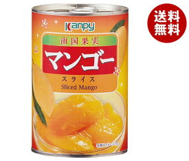 カンピー マンゴースライス 425g缶×24個入×(2ケース)｜ 送料無料 缶詰 かんづめ フルーツ 果実 くだもの