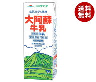 らくのうマザーズ 大阿蘇牛乳 1000ml紙パック×12(6×2)本入×(2ケース)｜ 送料無料 乳性 乳性飲料 牛乳 …