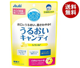 アサヒ食品グループ和光堂 オーラルプラス うるおいキャンディ(レモン味) 57g×12袋入｜ 送料無料 お菓子 飴・キャンディー シニア用 ノンシュガー オーラルプラス