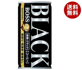 サントリー BOSS(ボス) 無糖ブラック 185g缶×30本入｜ 送料無料 boss ブラック 無糖ブラック 缶コーヒー